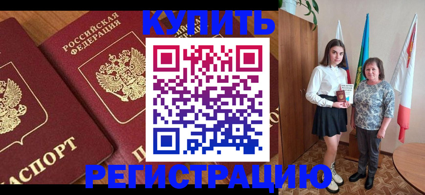 пропишу в квартире в Киржаче