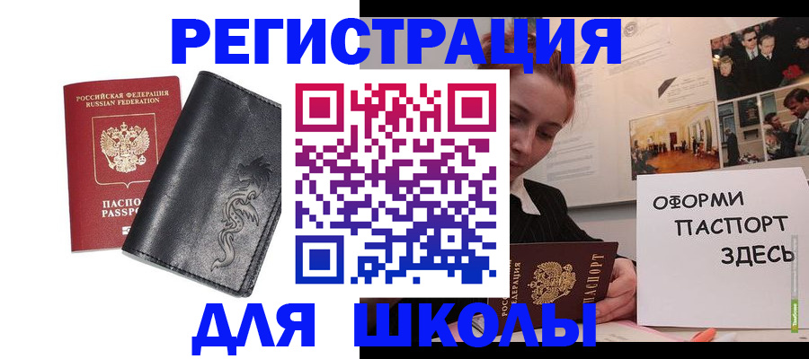 временная регистрация поиск в Киржаче